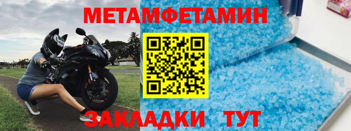 Амфетамин 98%  Амфетамин  Прохладный  Вход с VPN 