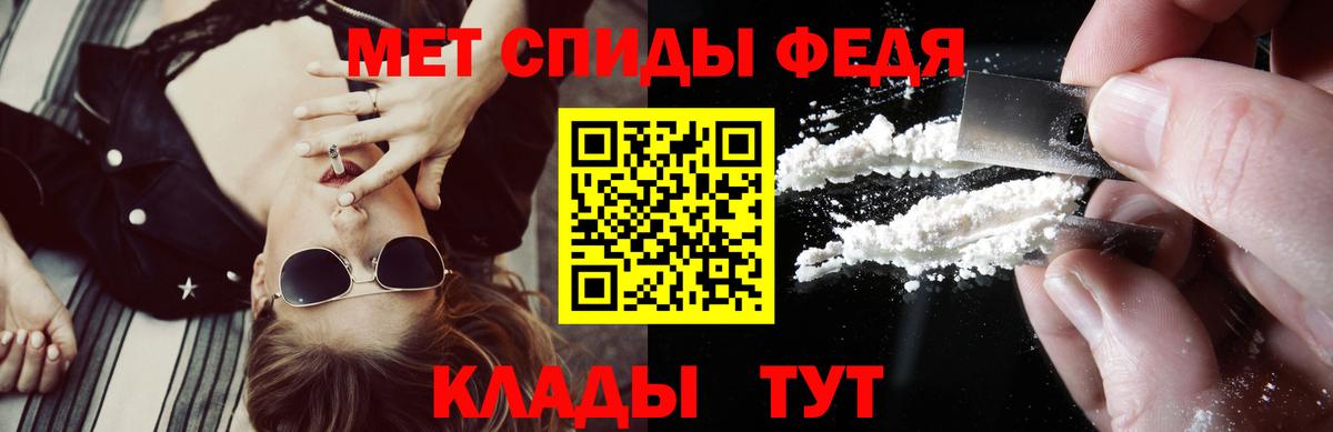 АМФ VHQ Прохладный
