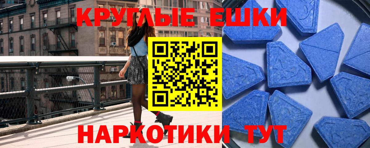 Прохладный  Экстази  Вход с VPN  Ecstasy Дубай 