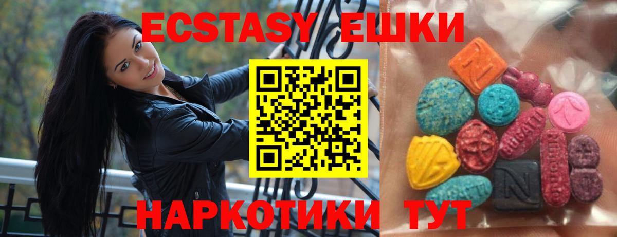 Экстази mix Прохладный