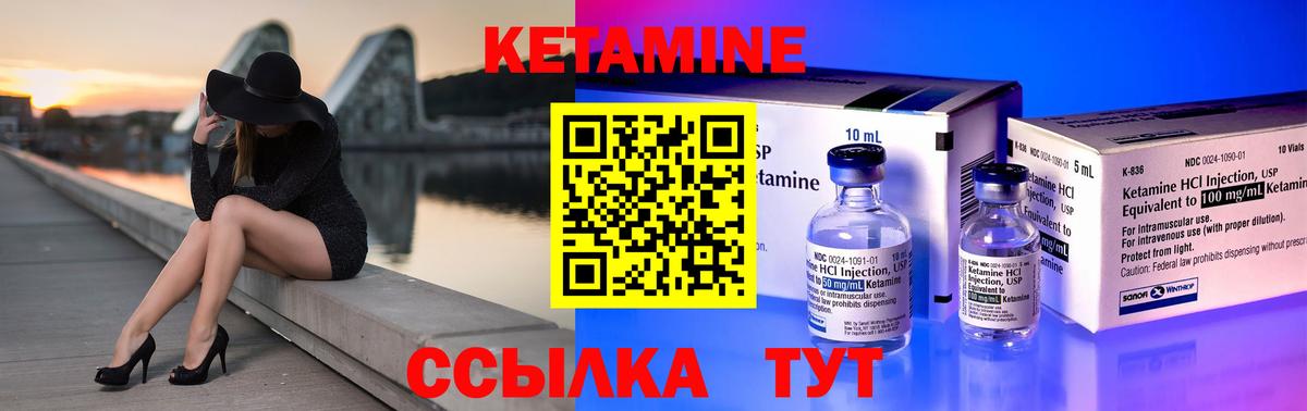Прохладный  Кетамин ketamine  Вход с VPN  OMG вход  Кетамин VHQ 