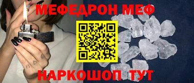 ешки Бугуруслан