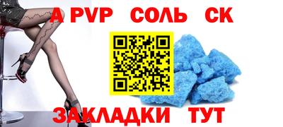 а пвп мука Бузулук