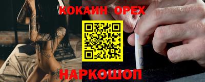 ешки Бугуруслан