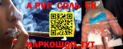 каннабис Будённовск