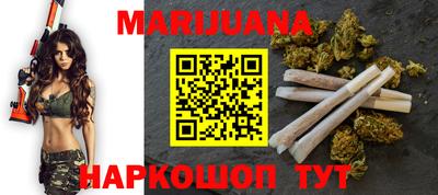 каннабис Будённовск