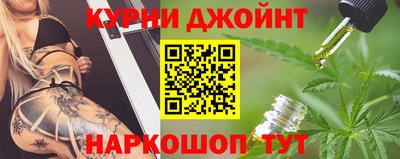 каннабис Будённовск