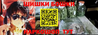 ешки Бугуруслан