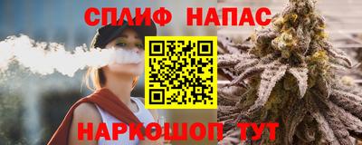 каннабис Будённовск