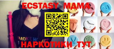 а пвп мука Бузулук