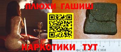 ешки Бугуруслан