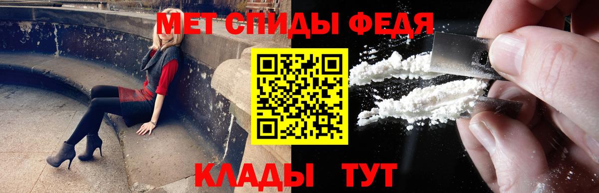 МЕТАМФЕТАМИН Декстрометамфетамин 99.9%  МЕТАМФЕТАМИН Декстрометамфетамин 99.9%  Прохладный  Вход с VPN 