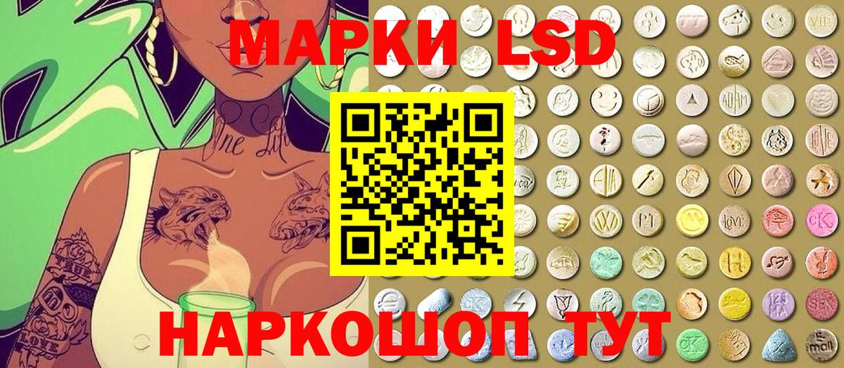 Прохладный  Марки NBOMe 1500мкг  Марки NBOMe 1500мкг  Вход с VPN 