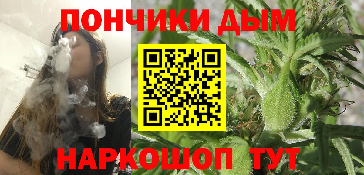 Конопля MAZAR  Вход с VPN  Шишки марихуана планчик  Шишки марихуана конопля  Прохладный  Канабис White Widow 